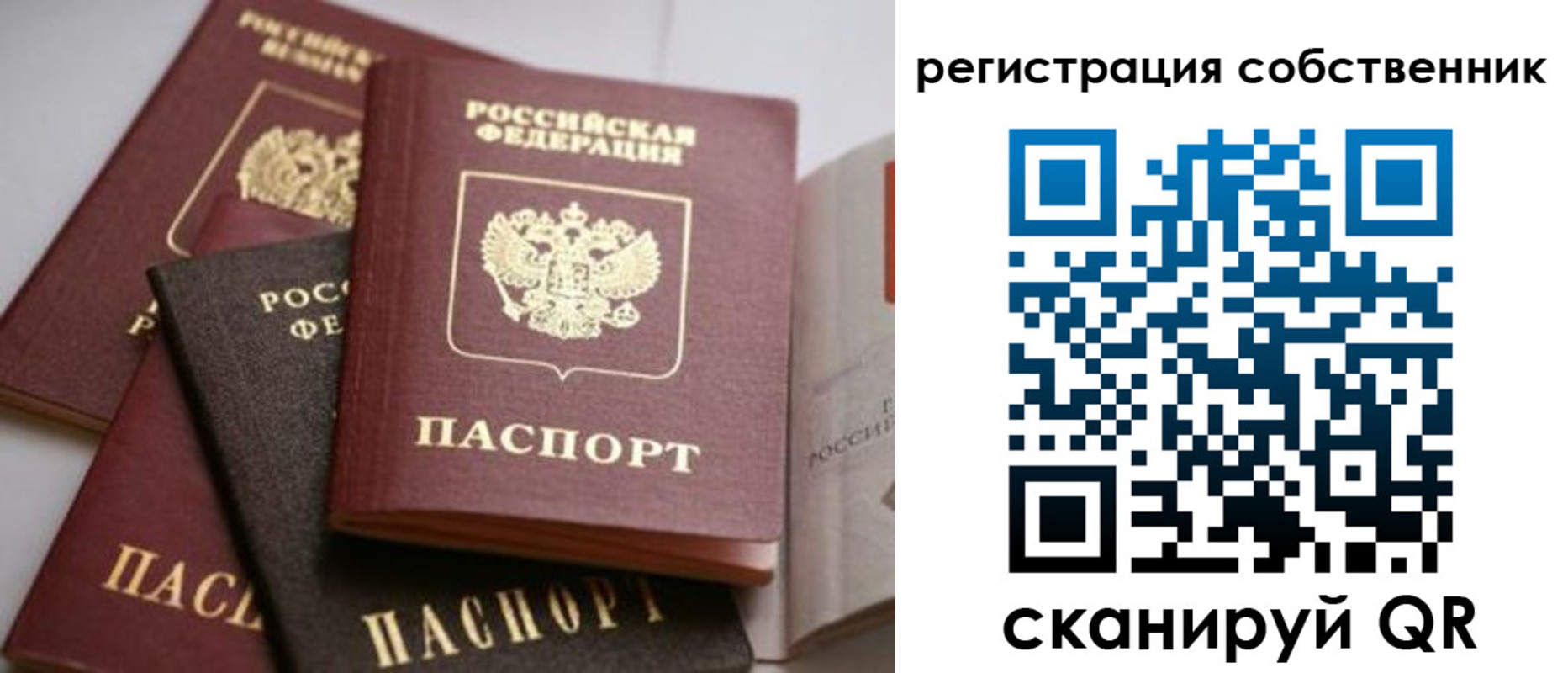 временная регистрация поиск в Няндоме