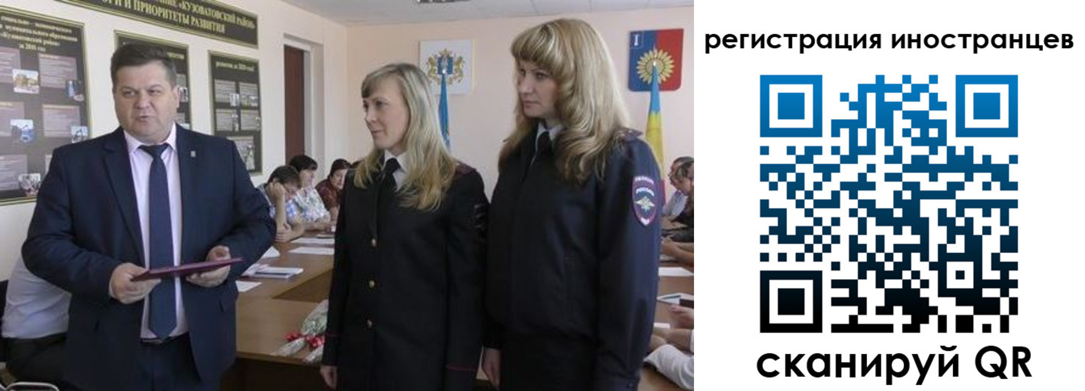 прописка ребенка в Няндоме