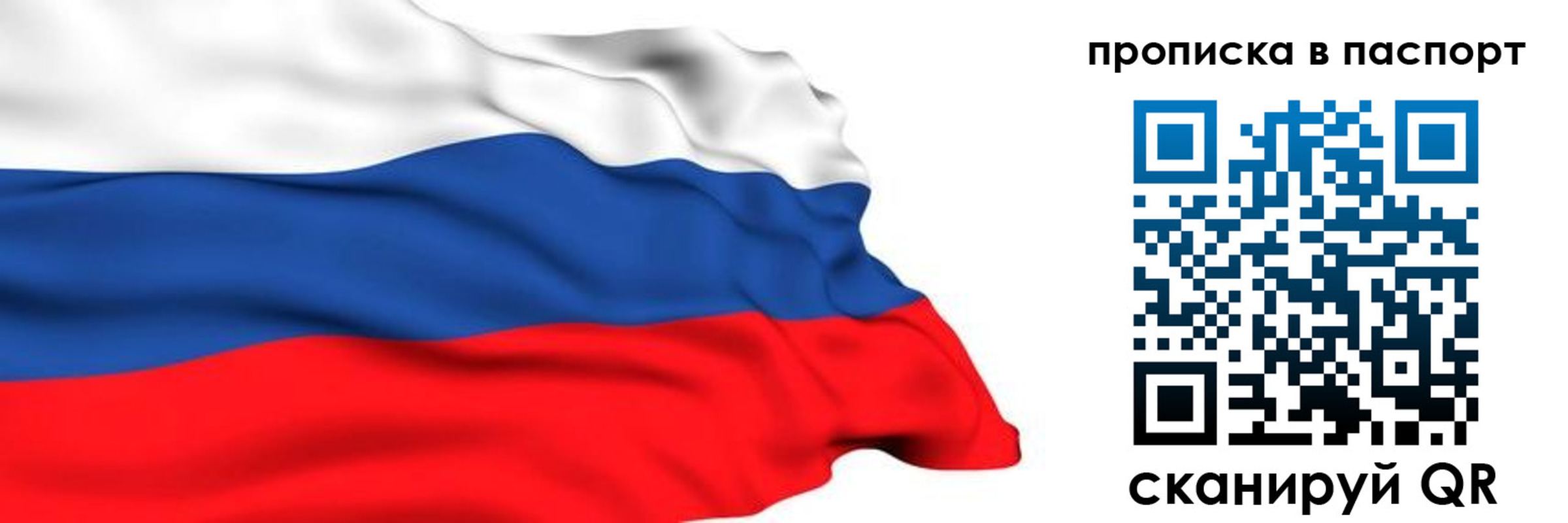 временная регистрация в квартире в Няндоме